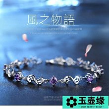 手錬女 手串女 925純銀手鏈一鹿路有你學生女款閨蜜二人s眾設計不掉色禮玉壺緣 歷史價格詳細信息