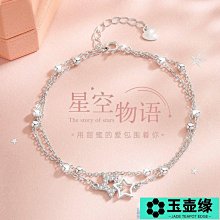手錬女 手串女 春淺925銀手鏈女星球手飾日韓風簡約小眾設計首飾不掉色送閨蜜 歷史價格詳細信息