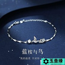 【藍桉】天然海藍寶碎銀子手鏈女小眾輕奢2024年新款爆款送閨蜜 歷史價格詳細信息