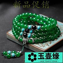 松石綠黃財神吊墜，s9999足銀手工鍛打5139 歷史價格詳細信息