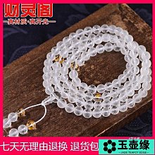 佛珠 辟邪 夏季多米尼加藍珀蜜蠟手串琥珀佛珠圓珠單圈手鏈蜜蠟手鏈男女款 歷史價格詳細信息