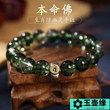 【精品手串佩飾】  綠松石108顆佛珠手鍊 藍松石手鍊藏式民族風男女款綠松石手串 歷史價格詳細信息