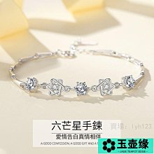 施華洛世奇情侶開口惡魔之眼指環女玫瑰金星月星星靈動戒指飾品送女友禮物-欣晴百貨 歷史價格詳細信息