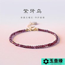 JR08094水晶手鏈金髮晶黃水晶虎眼小眾手串草莓晶貔貅~滿200元發貨 歷史價格詳細信息