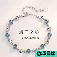 海洋之心銀手鏈女款時尚飾品手飾七夕情人節禮物送女友老婆生日 歷史價格詳細信息