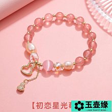 JR07982復古天山翠天然玉髓簡約風串珠手串冰種跑環手~滿200元發貨 歷史價格詳細信息