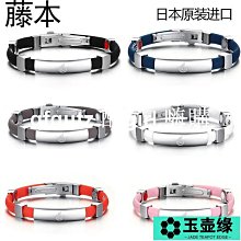玉帶壺約160cc 歷史價格詳細信息