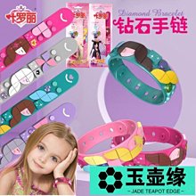 葉羅麗寶石盒子夢公主夢葉城夜蘿莉的房子城堡玲瓏宮女孩玩具禮物 歷史價格詳細信息