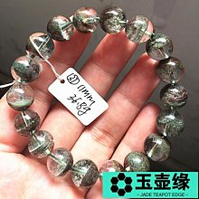 幽靈男(下)｜橫溝正史   著｜1998年8月初版｜加珈 歷史價格詳細信息