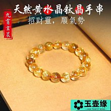 ＋促銷手鏈 一鹿有你925純銀手鏈女INS小眾設計不掉色2023新款送女友閨蜜禮物-哈囉好物 歷史價格詳細信息