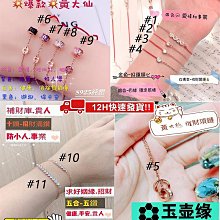 正純銀紅琺瑯大象墜子純銀隔珠蠟線手環純銀手鍊項鍊手作diy材料國際標準925純銀串珠零件組?水晶森林手創館 ? 歷史價格詳細信息