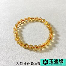 【促銷】進口手鏈彈力線扁形水晶手串繩手工串珠彈力繩穿珠子的皮筋松緊線 歷史價格詳細信息