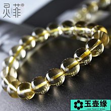 水晶手鏈巴西正品天然綠幽靈手鏈聚寶盆千層滿天星招財男女款飾品水晶禮物。 歷史價格詳細信息