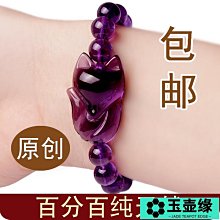促銷紫色阿賽斯特萊圓珠手鏈七彩膠花異象水晶飾品 女款手串禮玉壺緣 歷史價格詳細信息