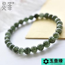 晶緣水晶巴西天然鈦晶黑髮晶手牌手排男女單圈黑水晶手串飾品禮物一物一圖-玲瓏心飾 歷史價格詳細信息