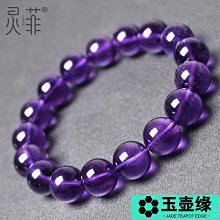 淡紫色玉髓串珠材料，6-6.5mm，單顆 歷史價格詳細信息