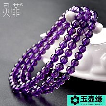 水晶手鏈4mm天然海藍寶手鏈女細瑪瑙手串18k珠玉扣小眾原創設計月光石禮物。 歷史價格詳細信息