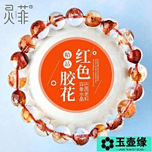 水晶手鏈巴西正品天然綠幽靈手鏈聚寶盆千層滿天星招財男女款飾品水晶禮物。 歷史價格詳細信息