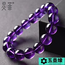 紫色原石步搖髮簪漢服配飾古風旗袍髮釵簪頭飾髮飾仙女 森系 超仙 歷史價格詳細信息