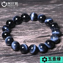 【玉石】手串 玉石手串 手鏈 藍虎眼石手串男本命年女收藏級閃電紋天然原石虎眼石手鏈禮物 歷史價格詳細信息