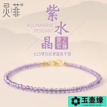 極細2mm石榴石手鏈女14k轉運珠超細夏設計感小眾ins旺夫招桃花-新店特惠精品  夏季 歷史價格詳細信息