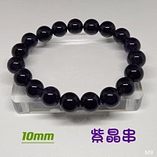 【臻美】冰種東陵玉陽綠10mm手鍊天然玉綠手珠A貨綠東陵B56YPS24926-27 歷史價格詳細信息