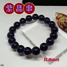 【臻美】冰種東陵玉陽綠10mm手鍊天然玉綠手珠A貨綠東陵B56YPS24926-27 歷史價格詳細信息