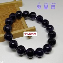 【臻美】冰種東陵玉陽綠10mm手鍊天然玉綠手珠A貨綠東陵B56YPS24926-27 歷史價格詳細信息