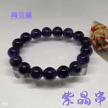 【臻美】冰種東陵玉陽綠10mm手鍊天然玉綠手珠A貨綠東陵B56YPS24926-27 歷史價格詳細信息