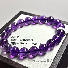 天然烏拉圭濃郁深紫原礦紫水晶簇紫晶簇助凝聚磁場凝聚能量淨化對應眉心輪頂輪提升智慧思考力專注力睡眠品質-權杖紫晶花-編號B 歷史價格詳細信息