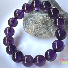 紫水晶手鍊12mm轉運石、紫氣東來、招財旺運，重40.7g 歷史價格詳細信息