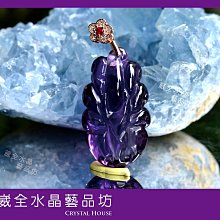 【崴全水晶】天然 紫水晶球 111.1g 直徑 4.3cm 增長智慧 貴人運 好人緣 (時來運轉) 歷史價格詳細信息