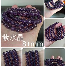 天然烏拉圭紫水晶手鏈女細3mm刻面14k金珠紫氣東來11883 歷史價格詳細信息