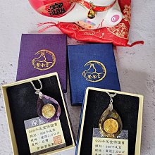 紫檀木虎年好運十二生鑰匙扣 十二生肖 汽車鑰匙圈 生肖鑰匙扣 牛皮鑰匙圈 客製化鑰匙圈 載具鑰匙圈 porter- 歷史價格詳細信息