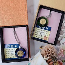 2023兔年開財運賺大錢【限量附贈「開運納財‧順心如意」如意擺件／鑰匙圈】《新絲路》 歷史價格詳細信息