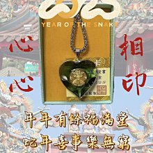 紫晶宮***心經火轉經輪(含36小時蓮花酥油燈一座)***品質保證價格便宜 歷史價格詳細信息