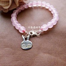 兒童 925 銀手鍊米奇手鏈佛教手鍊 歷史價格詳細信息