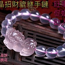 天然馬粉12mm手錬11mm手串粉晶奶油粉紅芙蓉石水晶情侶生日禮品 歷史價格詳細信息