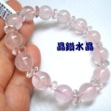 『晶鑽水晶』星光粉晶(芙蓉晶)墜子~精雕大型玫瑰~粉度.飽滿度超優~台製精鑲~附禮盒 歷史價格詳細信息