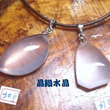 『純天然水晶量販』天然星光粉晶碎石.大顆滾石 A級透料1公斤裝 歷史價格詳細信息