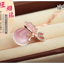 金粉桃花紅 愛藏65分 無星，有任何疑問拍前請咨詢清楚，評級9312 歷史價格詳細信息