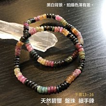 天然 碧玉 盤長 福字 紅玉瓍 青金石 福氣 流蘇 富貴 智慧 耳環 歷史價格詳細信息