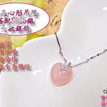 『晶鑽水晶』天然粉晶印章 6.3~6.5mm公分~粉潤度高 歷史價格詳細信息