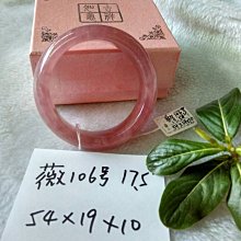 【54.5圓條】冰晴水綠底冰膠條翡翠手鐲.5-9.6 歷史價格詳細信息