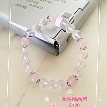 芙蓉粉晶天然水晶鈴鐺純銀手錬女彈力手串招桃花設計閨蜜禮物推薦 歷史價格詳細信息