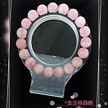 金泩櫞晶飾 戴來好運 E043 芙蓉粉晶/海藍寶/金髮晶 天然水晶手珠 歷史價格詳細信息