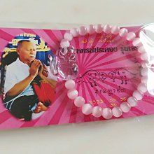 阿贊白礦純銀滿印，印滿純銀經文性愛符管（附繩），夫妻情侶和合鎖心、增個人魅力、助你越來嫵媚妖嬈、助房事、愛情法器、超強增 歷史價格詳細信息