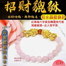 貔貅招財~轉運戒 貔貅戒指男 潮流可轉動  招財好運保平安 轉運戒指 個性情侶戒指 單身指環-滿599免運 歷史價格詳細信息