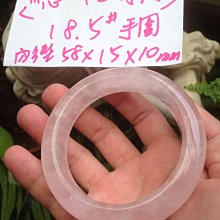 AAA+天然粉晶手鍊～超寬版～《芙23款》～手圍17號，內徑53mm寬27mm厚9mm～加寬版玉鐲～《 芙23款 》～粉水晶玉環、粉水晶手串！～～｛熊寶貝珠寶｝ 歷史價格詳細信息