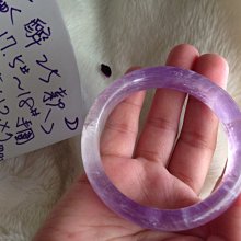 AAA+天然紫水晶手鐲～窄版～手圍19號-手圍19.5號，《帝67款》～內徑60mm寬16mm厚9mm~是雙色「紫黃水晶手鐲」=紫晶+黃晶 ！～｛熊寶貝珠寶｝～ 歷史價格詳細信息